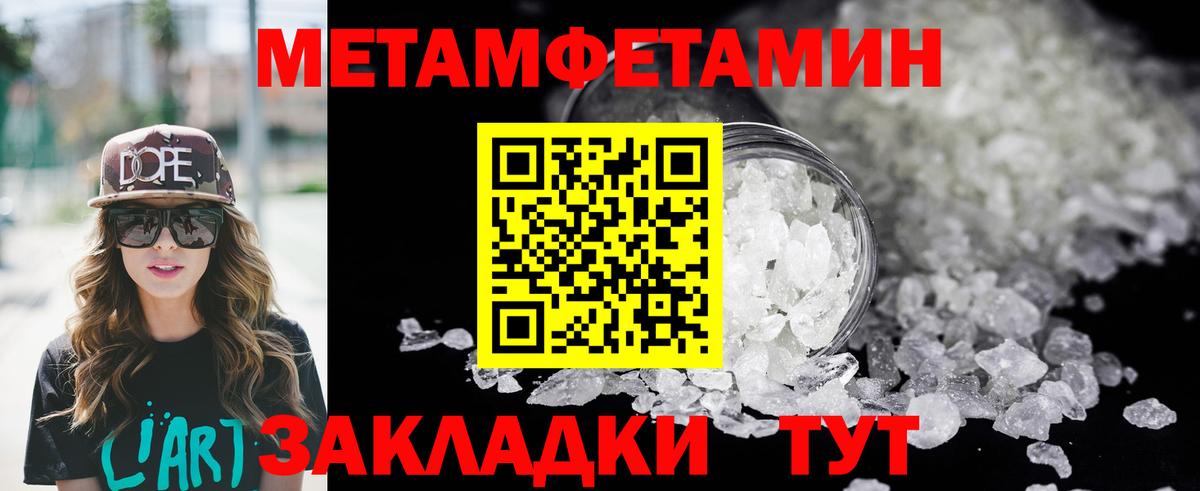 АМФЕТАМИН 98% Моздок
