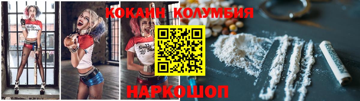 Cocaine 98%  COCAIN 97%  Моздок  Вход с VPN 