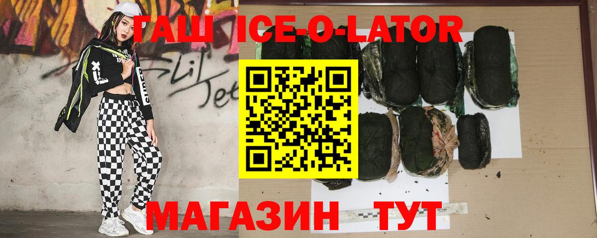 ГАШ Изолятор  Вход с VPN  Моздок  ГАШ AMNESIA HAZE 