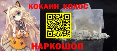 ГАЛЛЮЦИНОГЕННЫЕ ГРИБЫ Усть-Илимск