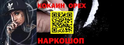 марки lsd Уссурийск