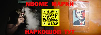 марки lsd Уссурийск