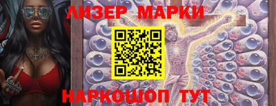 марки lsd Уссурийск