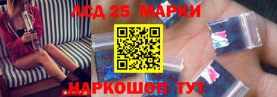 ГАЛЛЮЦИНОГЕННЫЕ ГРИБЫ Усть-Илимск