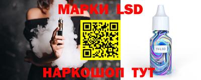 ГАЛЛЮЦИНОГЕННЫЕ ГРИБЫ Усть-Илимск