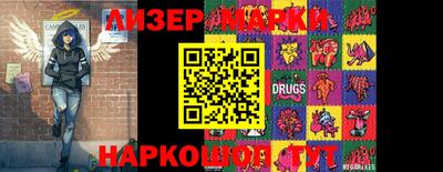 гашик Усть-Джегута