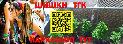 ГАЛЛЮЦИНОГЕННЫЕ ГРИБЫ Усть-Илимск