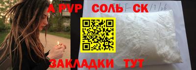марки lsd Уссурийск