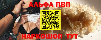 ГАЛЛЮЦИНОГЕННЫЕ ГРИБЫ Усть-Илимск