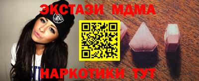 марки lsd Уссурийск