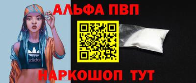 гашик Усть-Джегута