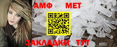 гашик Усть-Джегута