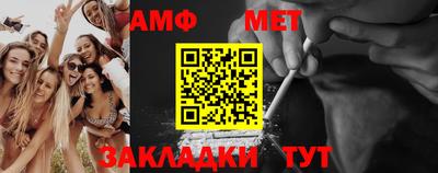 гашик Усть-Джегута