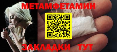 ГАЛЛЮЦИНОГЕННЫЕ ГРИБЫ Усть-Илимск