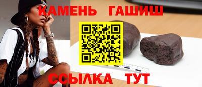гашик Усть-Джегута
