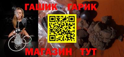 бутик Брянск