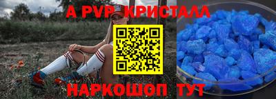 гашик Усть-Джегута