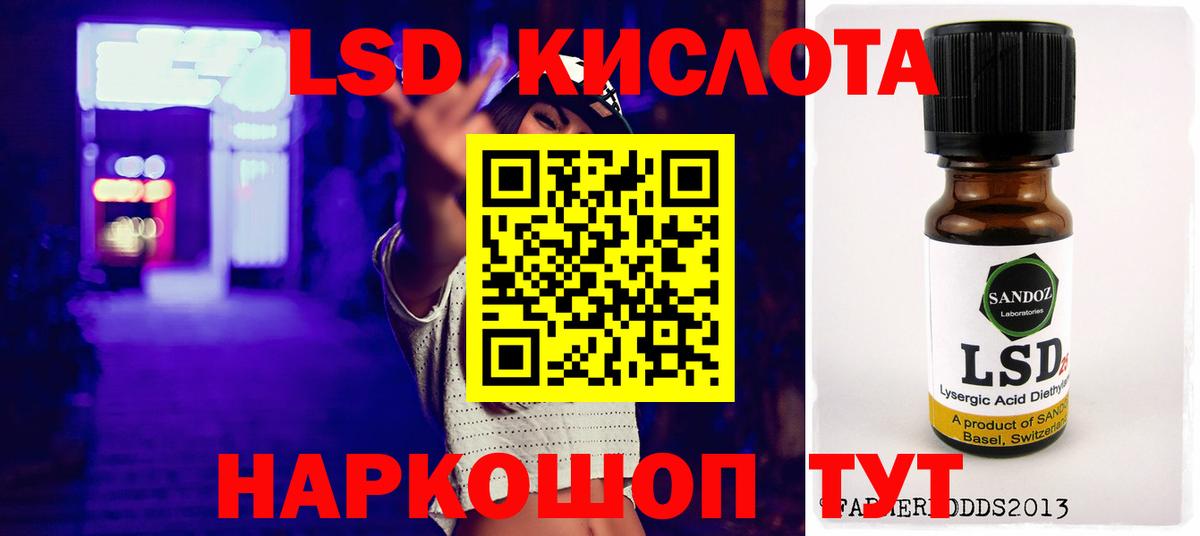 блэк спрут ССЫЛКА  Вход с VPN  ЛСД экстази кислота  Моздок  ЛСД экстази кислота 