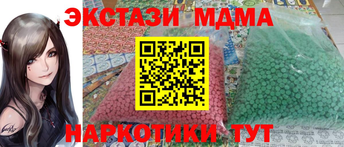 Моздок  МДМА VHQ  Вход с VPN 