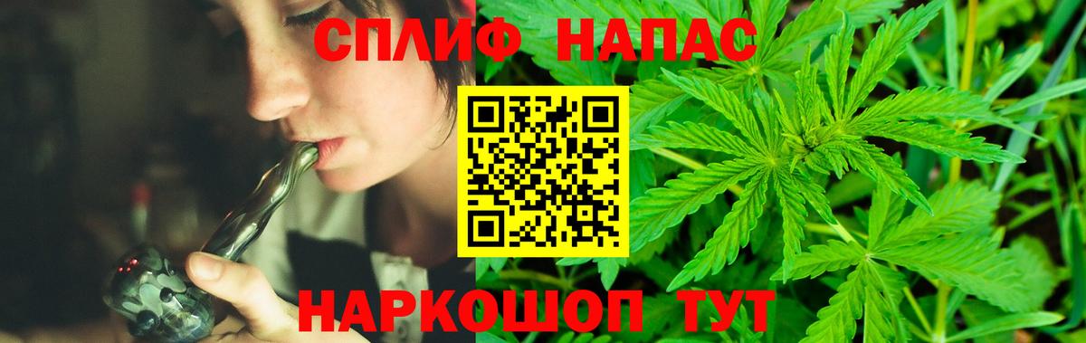 Моздок  Канабис Ganja  Вход с VPN  Конопля MAZAR 